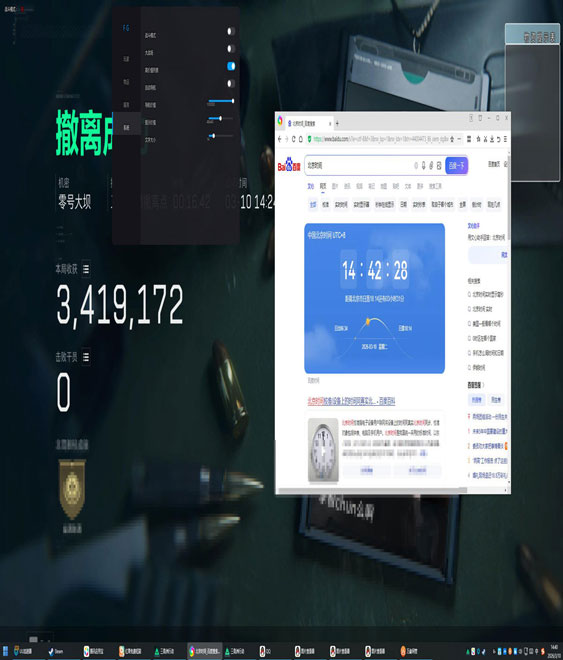 三角洲 物理外挂透视自瞄效果